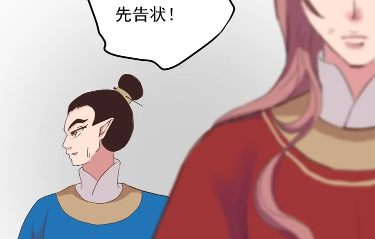 第三十二话 第48页