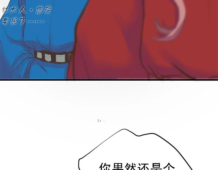 第三十二话 第49页