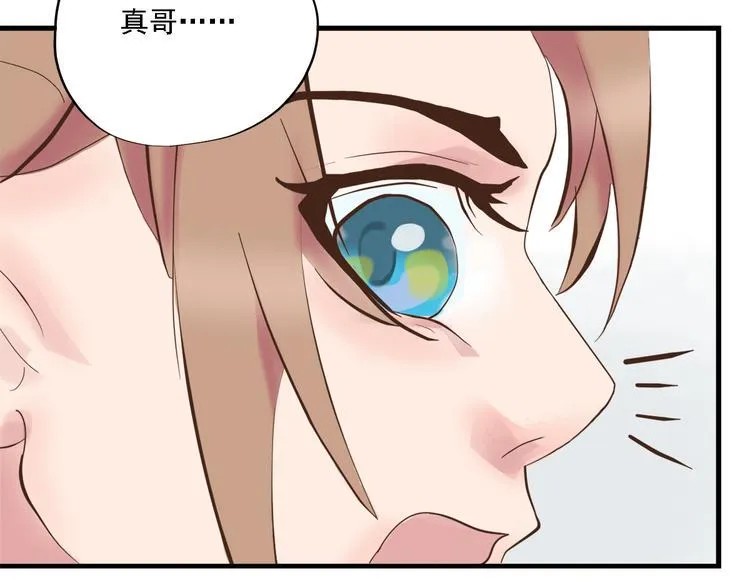 第三十二话 第53页