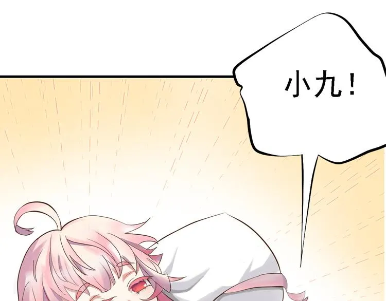 第三十二话 第55页