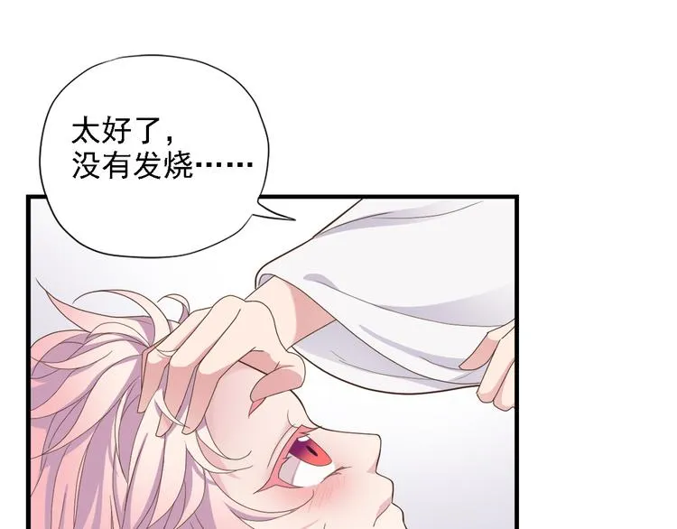 第三十二话 第58页