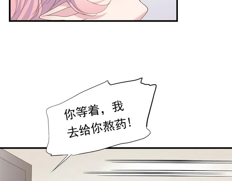 第三十二话 第59页