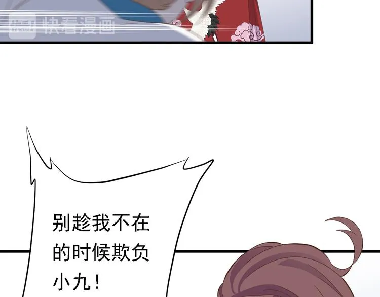 第三十二话 第64页