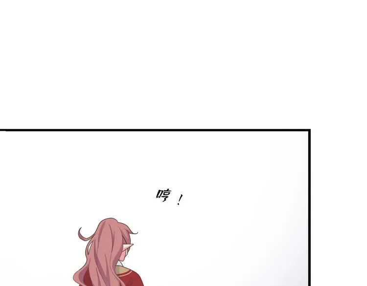 第三十二话 第79页