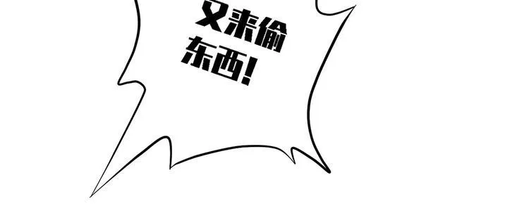 第三十二话 第84页