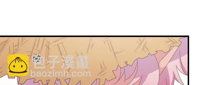 第三十二话 第96页
