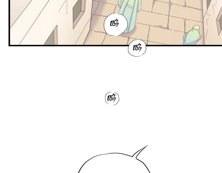 第三十二话 第100页