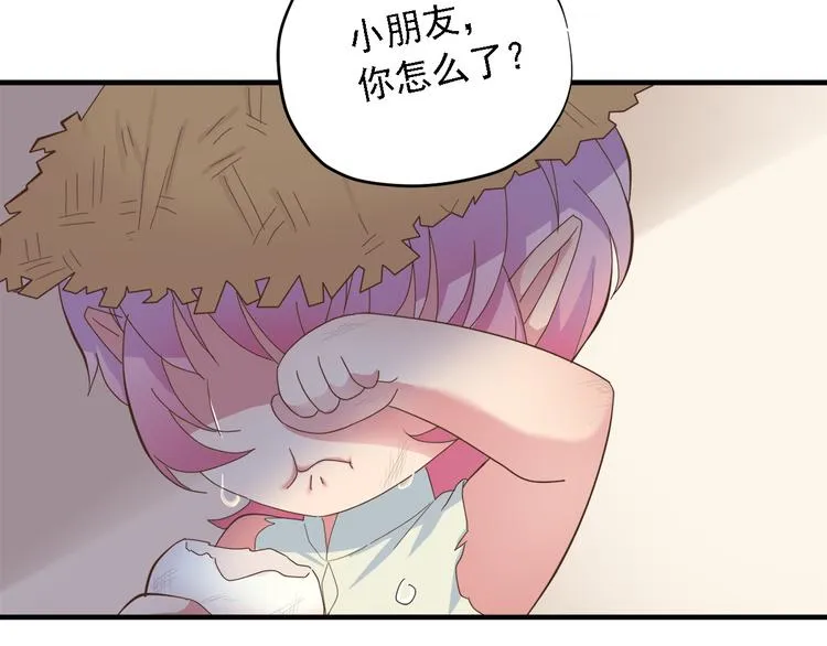 第三十二话 第101页
