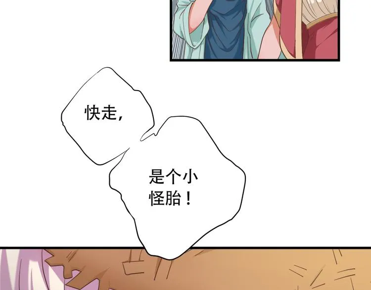 第三十二话 第107页