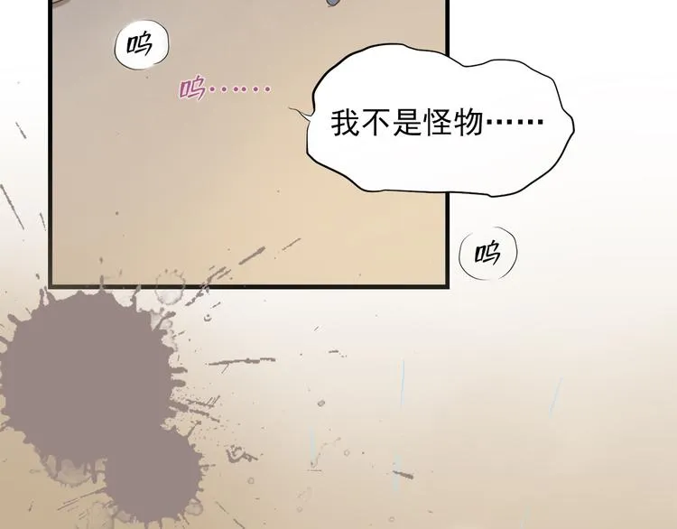 第三十二话 第110页