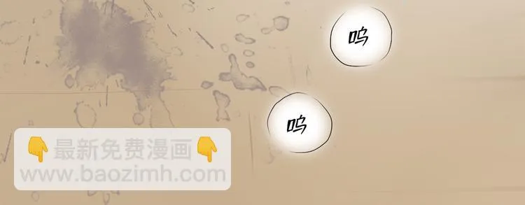 第三十二话 第111页