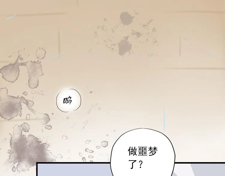 第三十二话 第113页