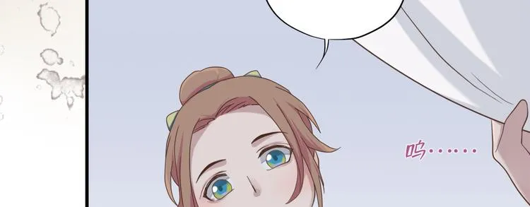 第三十二话 第114页