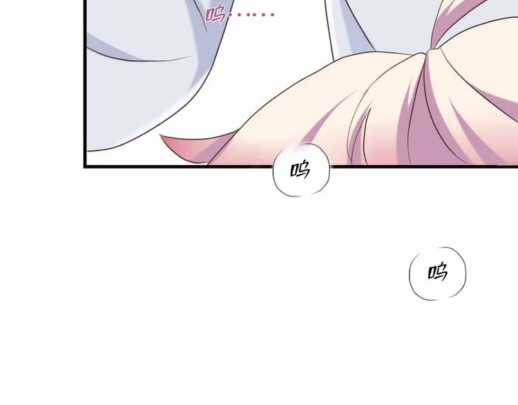 第三十二话 第116页