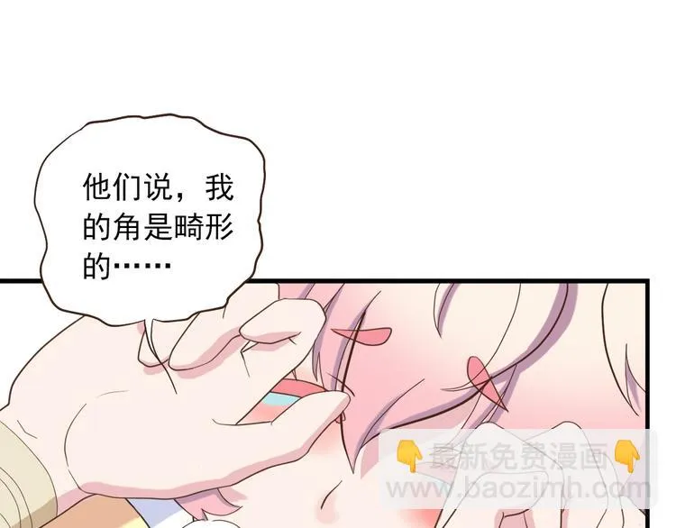 第三十二话 第118页