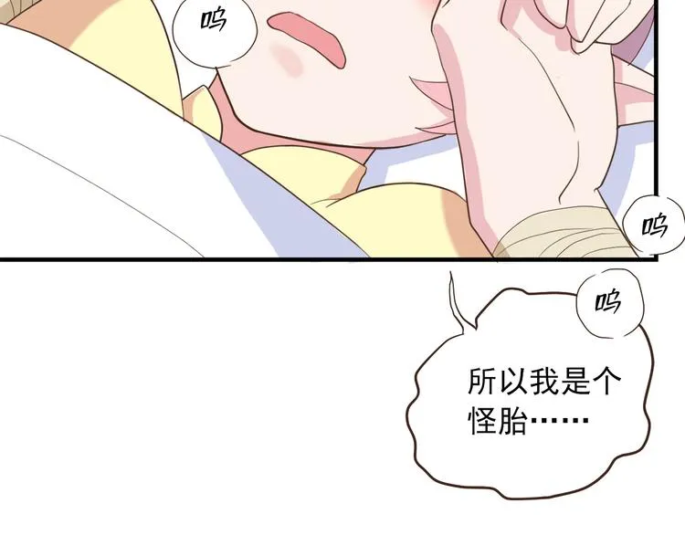 第三十二话 第119页