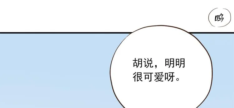 第三十二话 第120页
