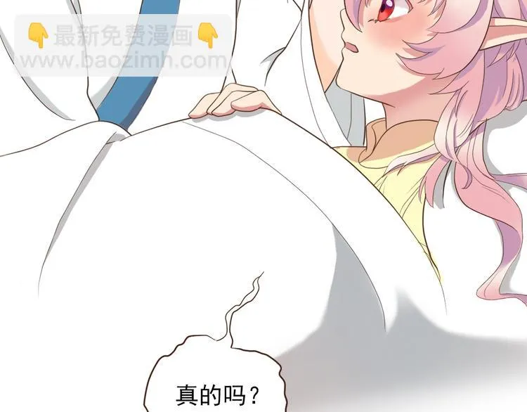 第三十二话 第122页