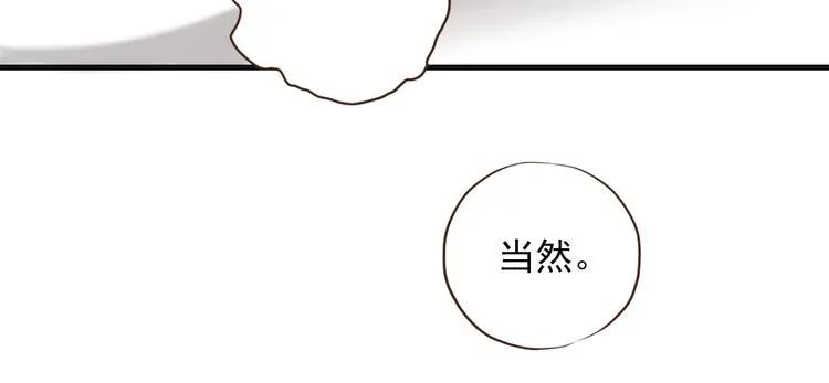 第三十二话 第123页