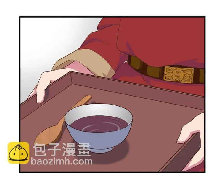第三十二话 第124页