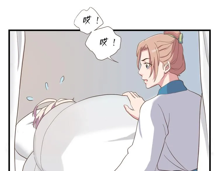 第三十二话 第128页