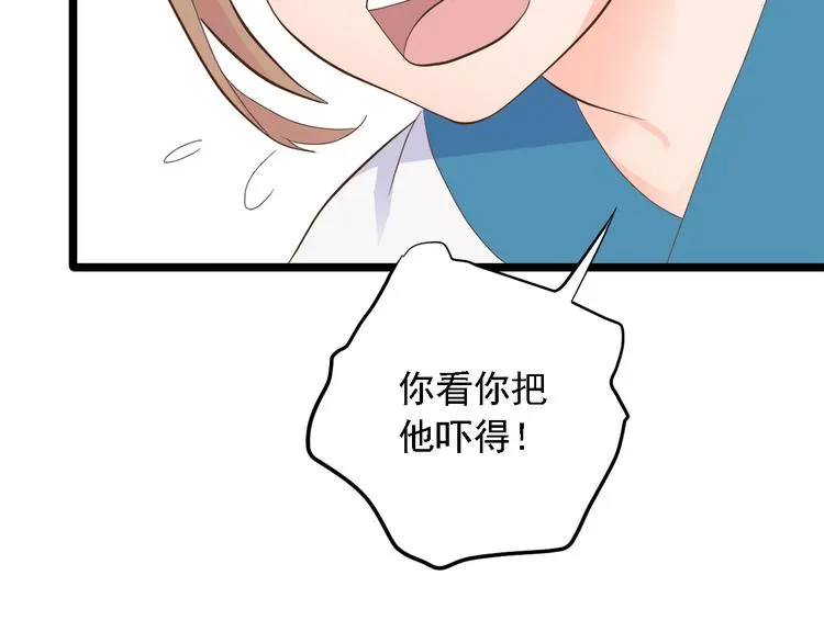 第三十二话 第131页
