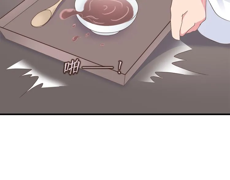 第三十二话 第134页