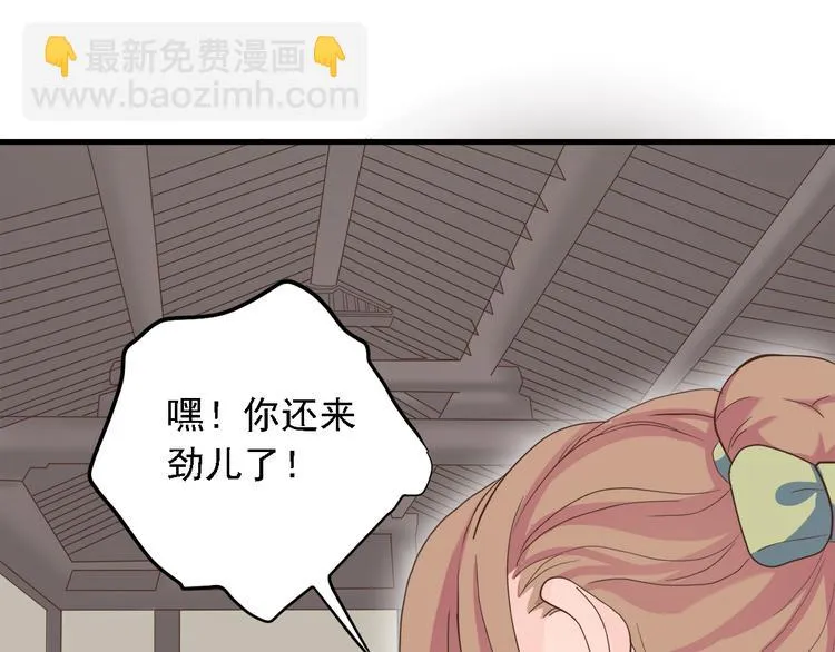 第三十二话 第136页