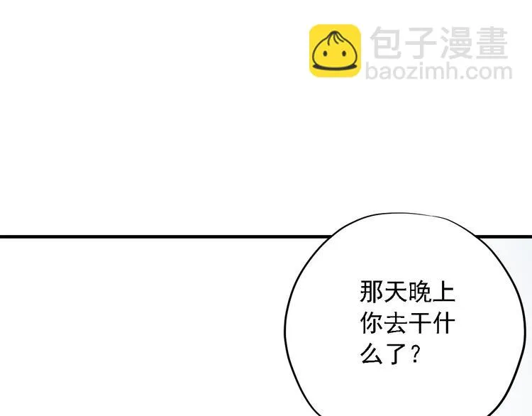 第三十二话 第142页