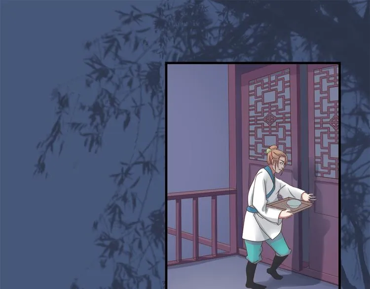 第三十二话 第145页