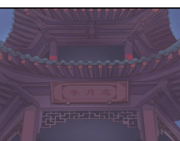 第三十二话 第151页