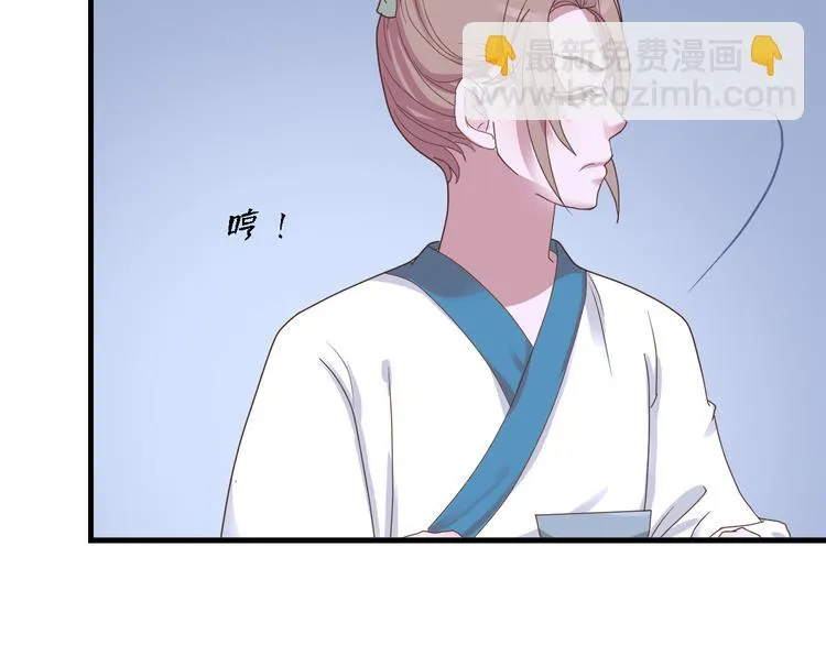 第三十二话 第155页