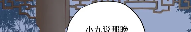 第三十二话 第159页