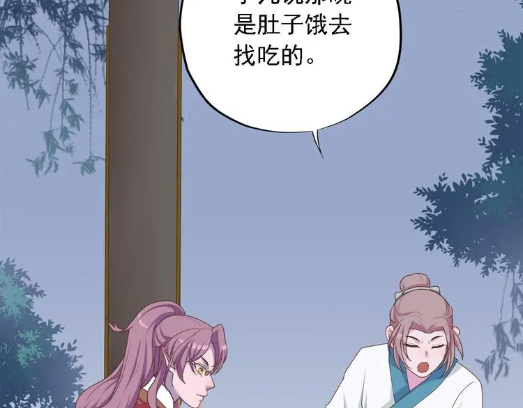 第三十二话 第160页