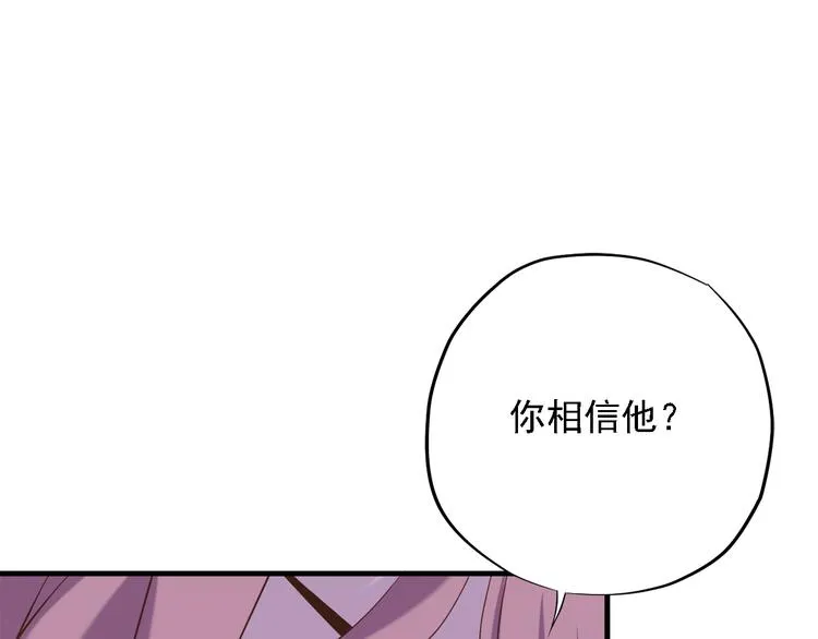 第三十二话 第163页
