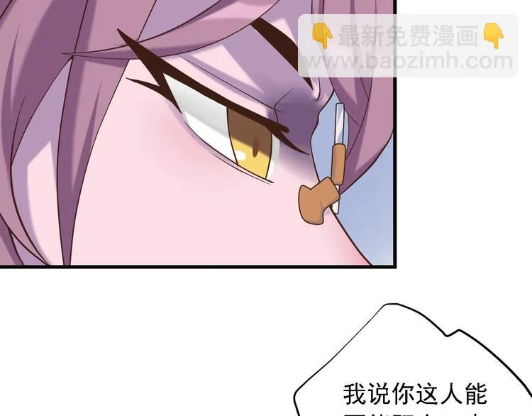 第三十二话 第164页
