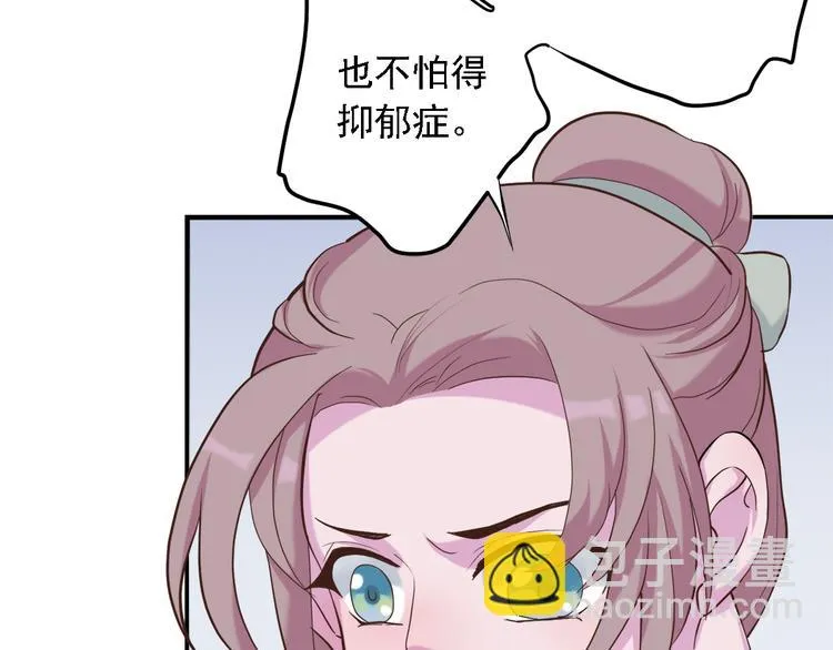 第三十二话 第166页