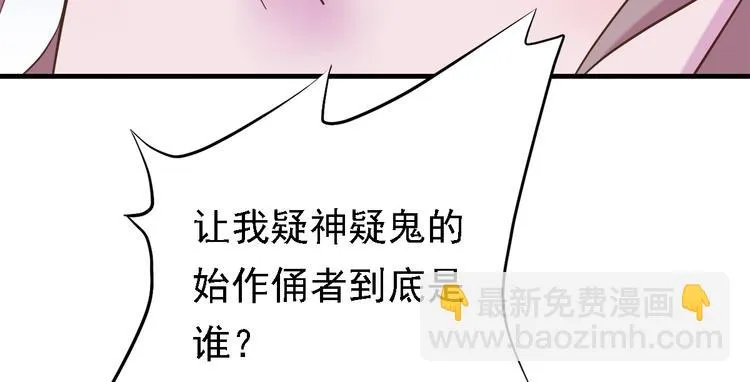 第三十二话 第174页