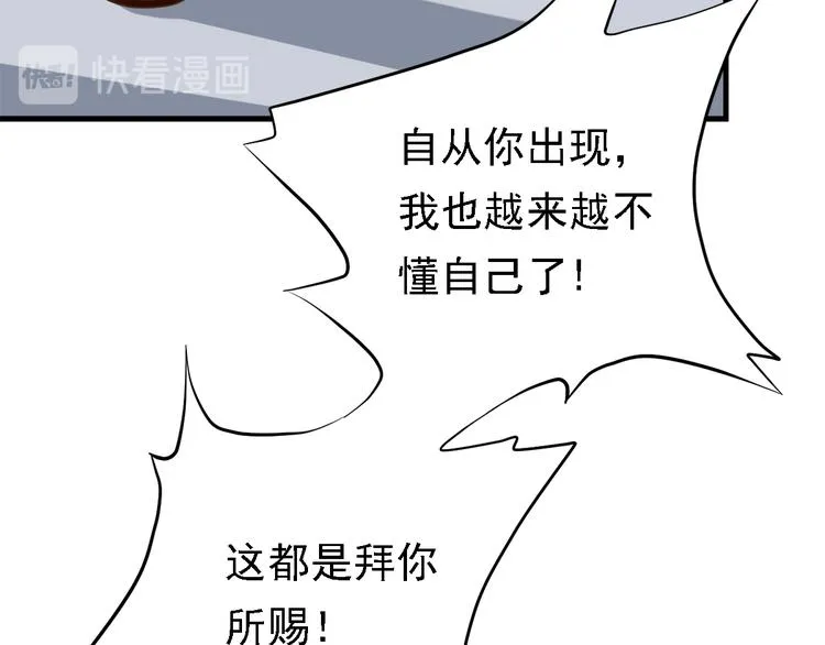 第三十二话 第176页