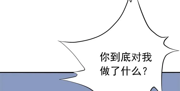 第三十二话 第180页