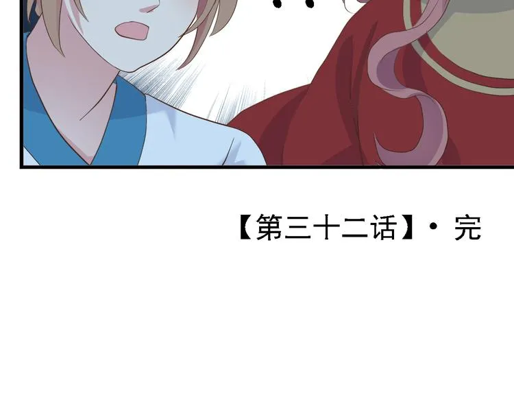 第三十二话 第200页