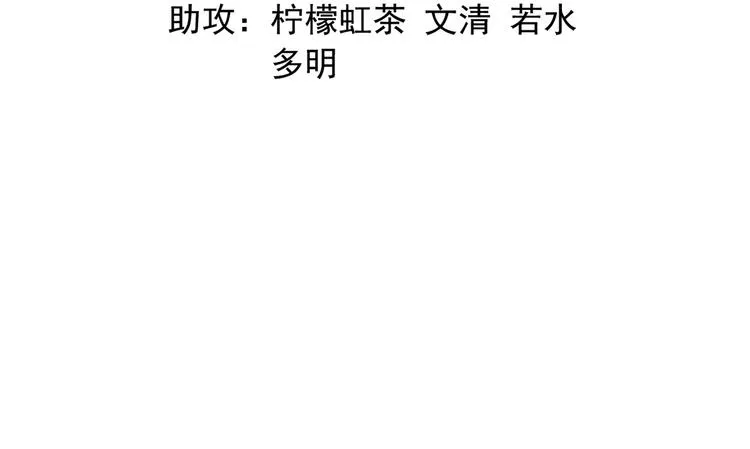 第三十一话 第9页