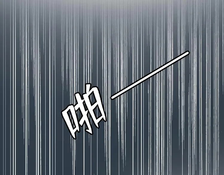 第三十一话 第11页