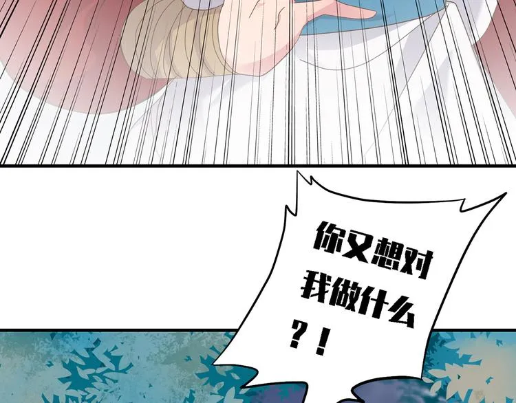 第三十一话 第17页