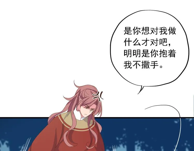 第三十一话 第22页