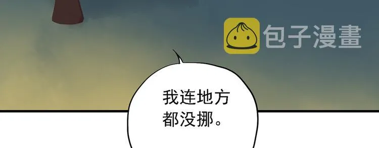 第三十一话 第24页