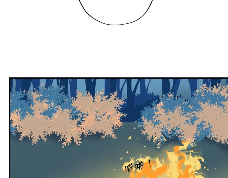 第三十一话 第25页