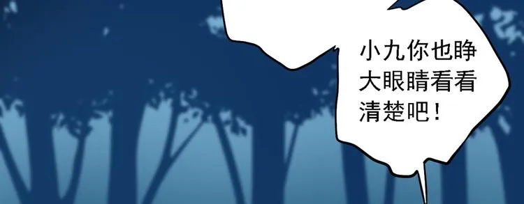 第三十一话 第27页