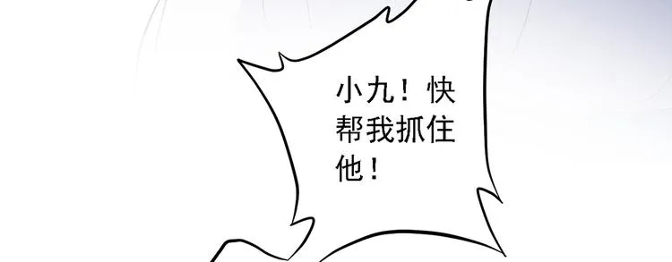 第三十一话 第30页