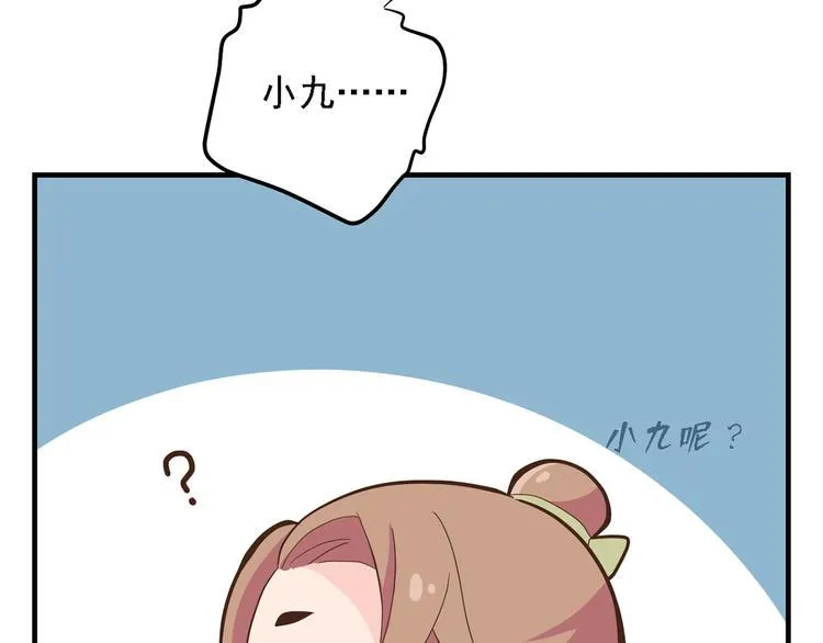 第三十一话 第31页